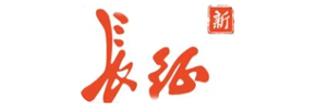 长征